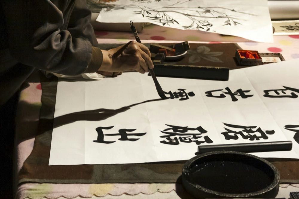 Chinese astrology — the twelve zodiac animals and five elements of the BaZi tradition.